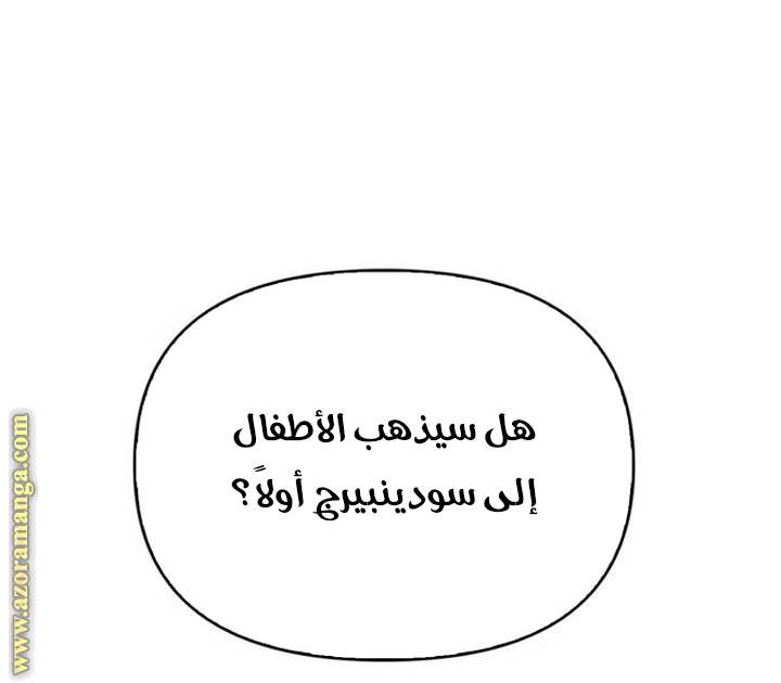 الصفحة 35