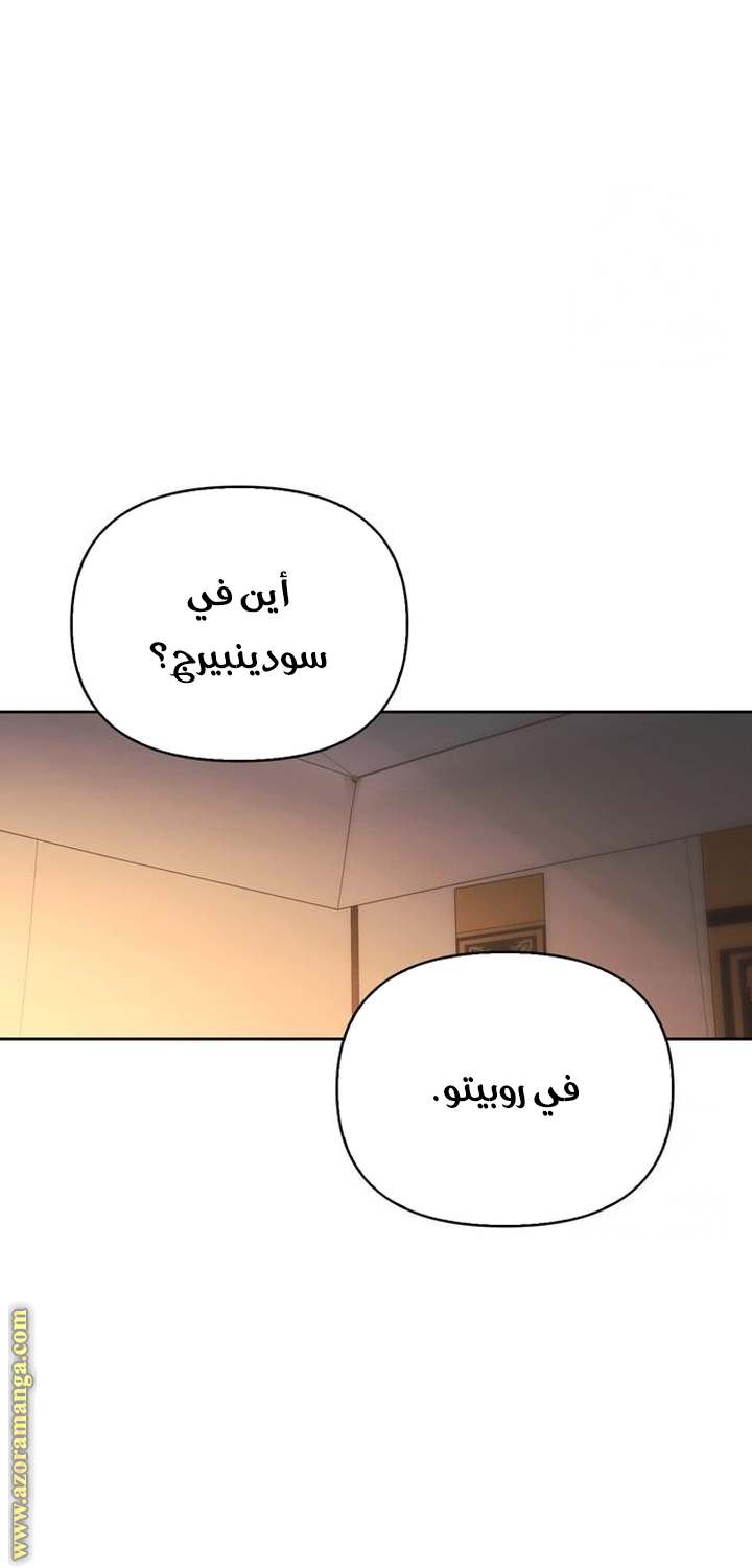 الصفحة 37