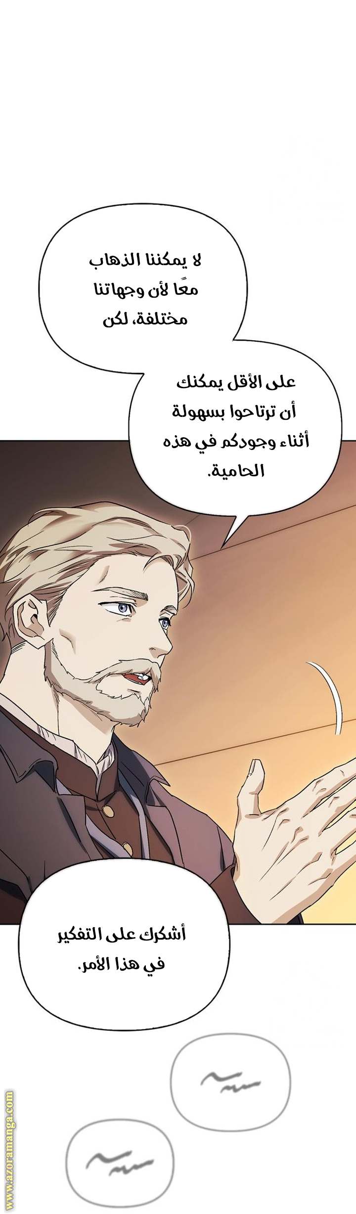 الصفحة 39