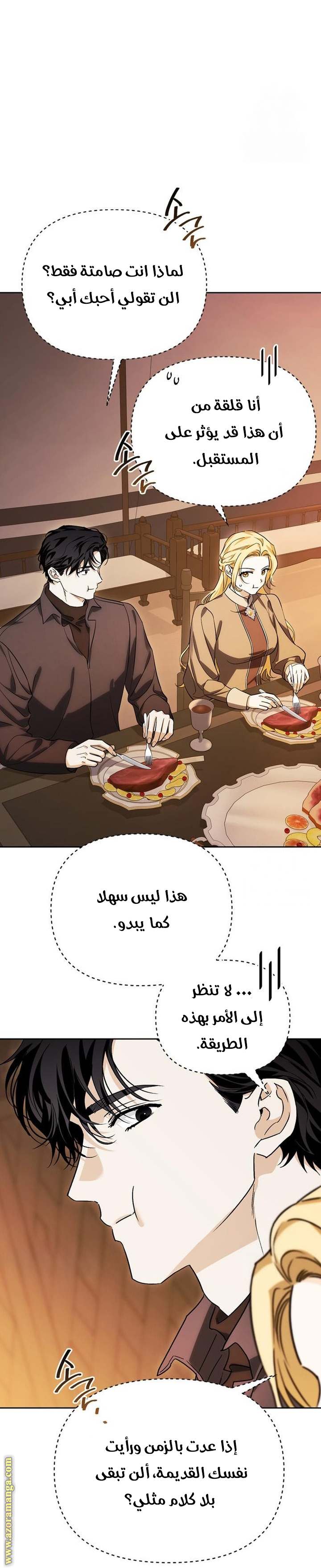 الصفحة 41