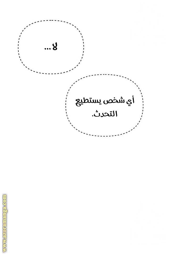 الصفحة 42