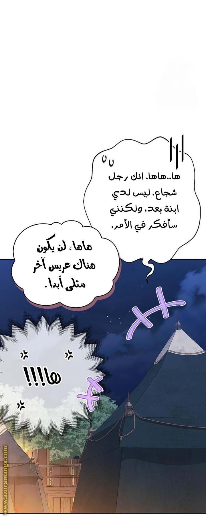 الصفحة 48