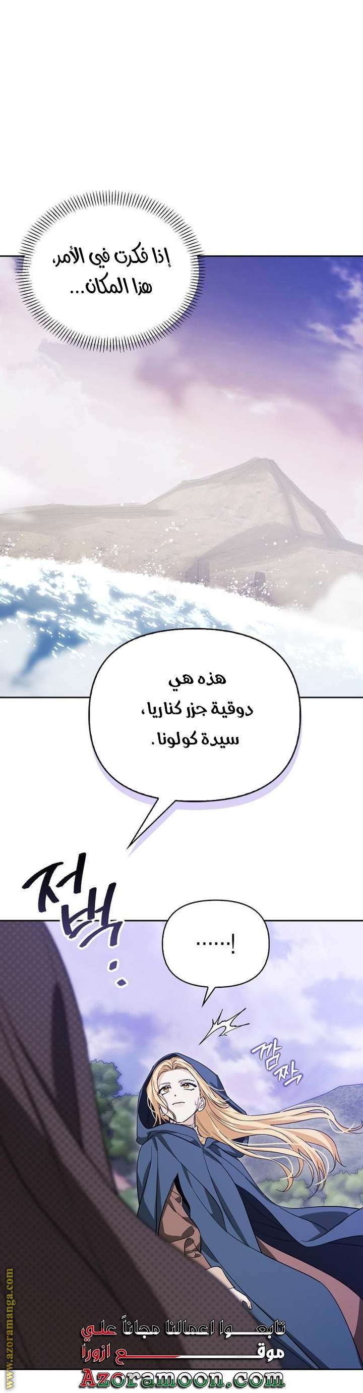 الصفحة 55