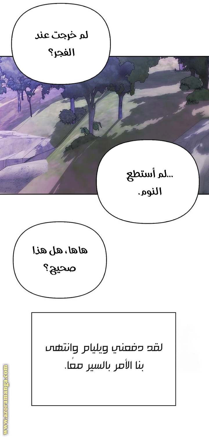 الصفحة 58