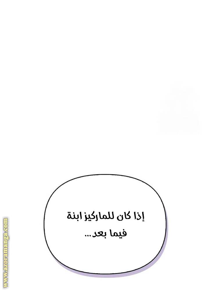 الصفحة 65