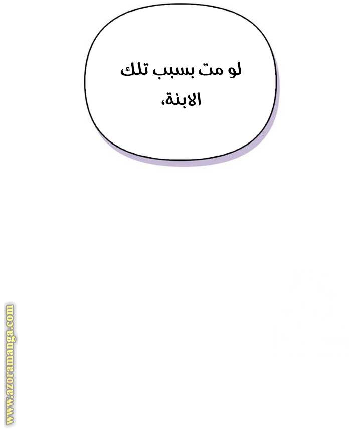 الصفحة 67