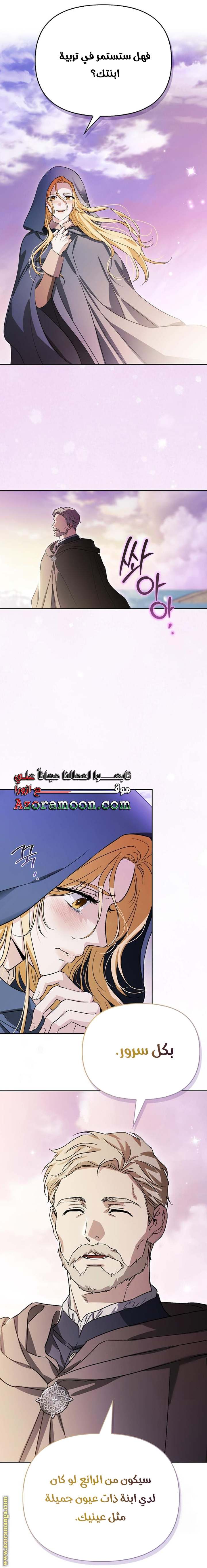 الصفحة 68