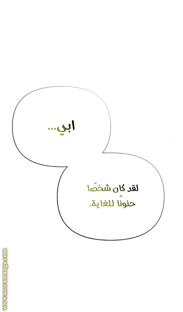 الصفحة 71