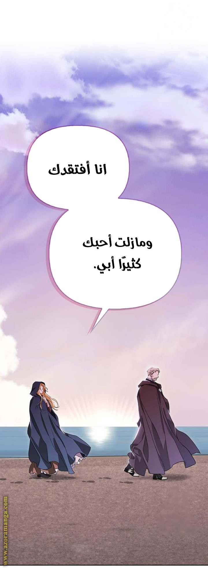 الصفحة 72