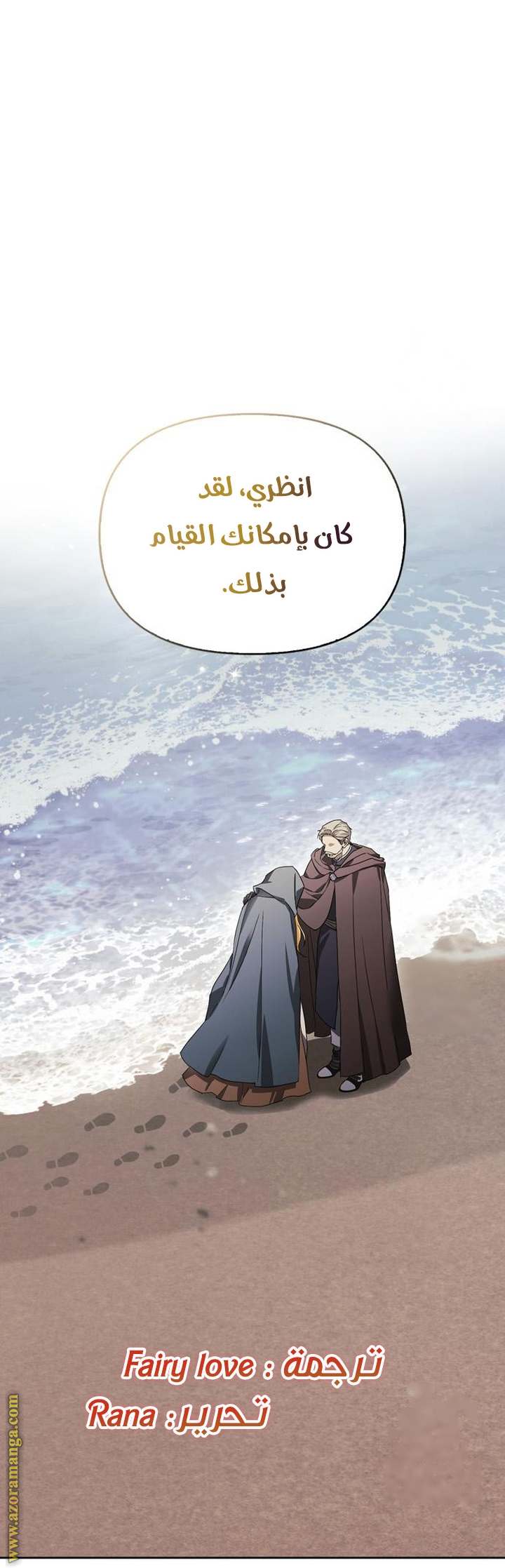 الصفحة 76