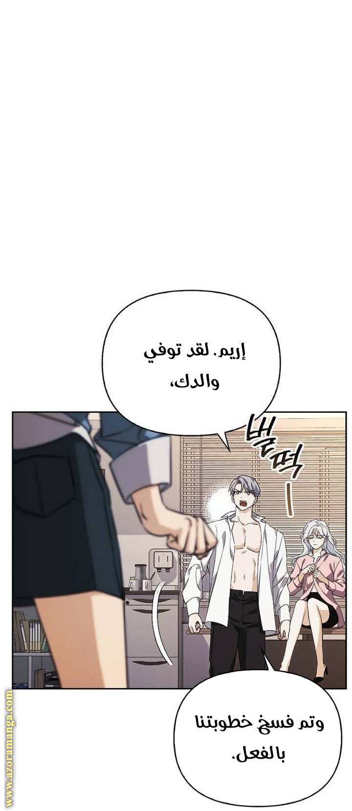 الصفحة 7
