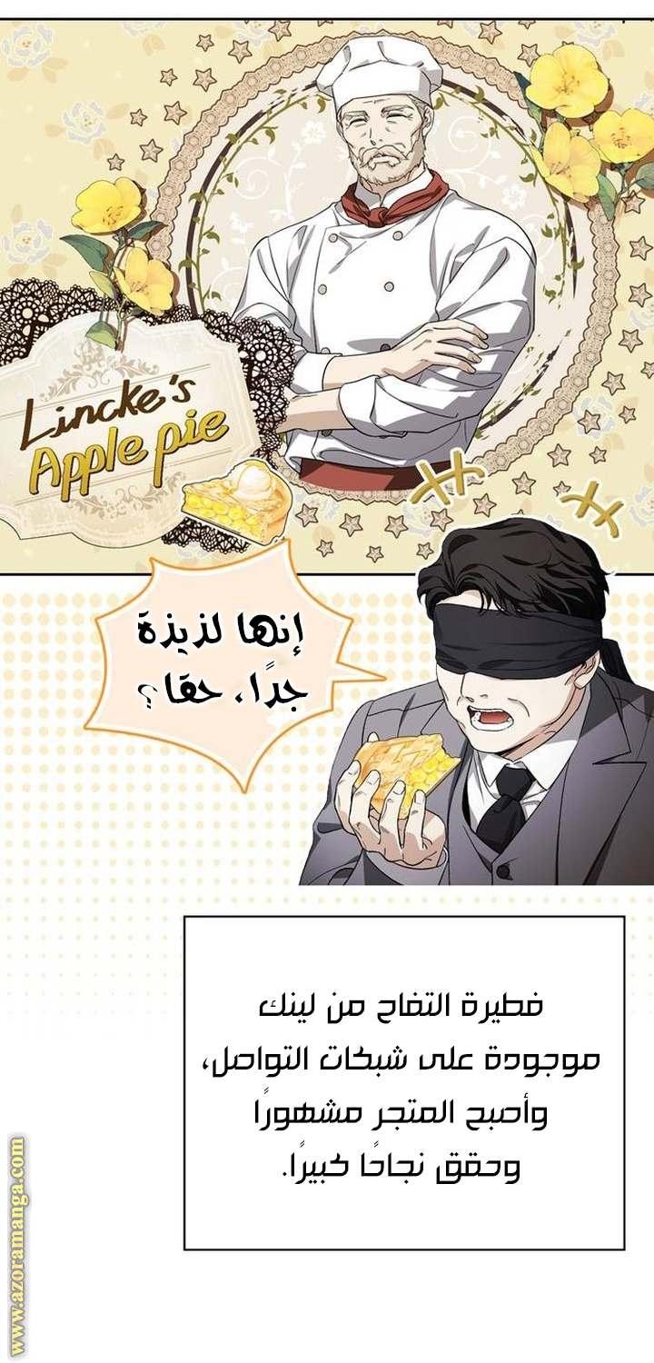 الصفحة 19