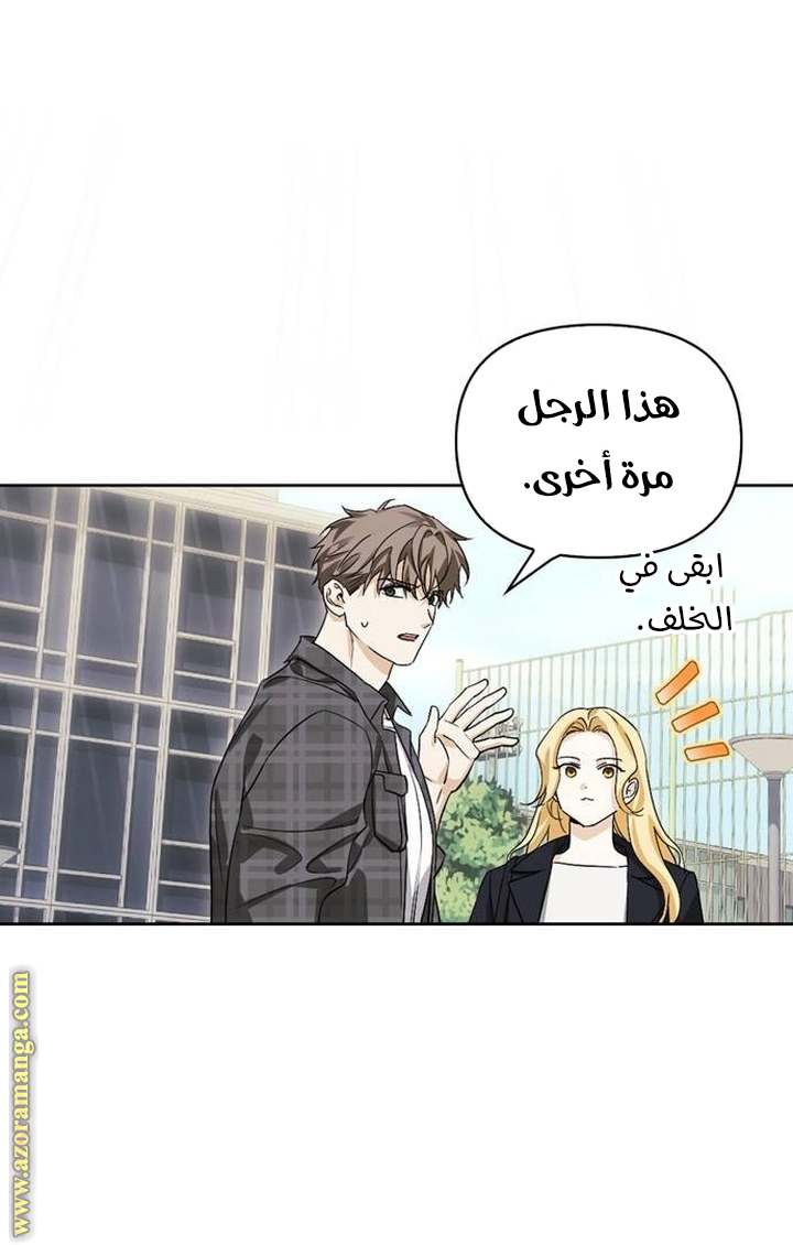 الصفحة 23