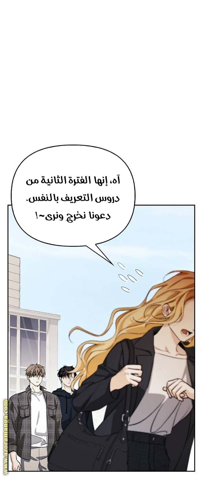 الصفحة 32