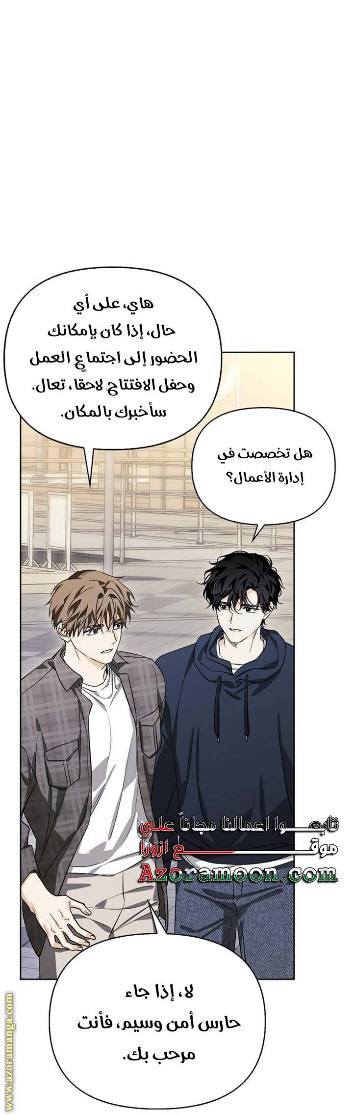 الصفحة 35