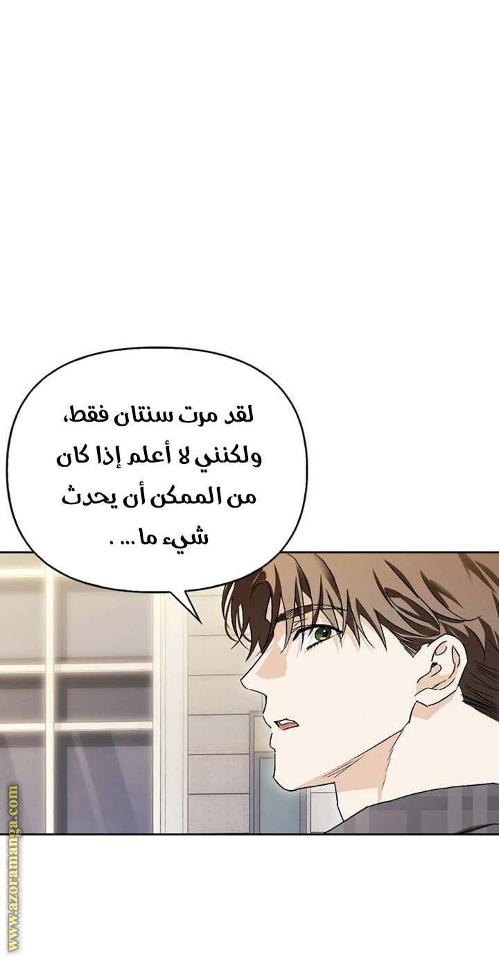 الصفحة 36