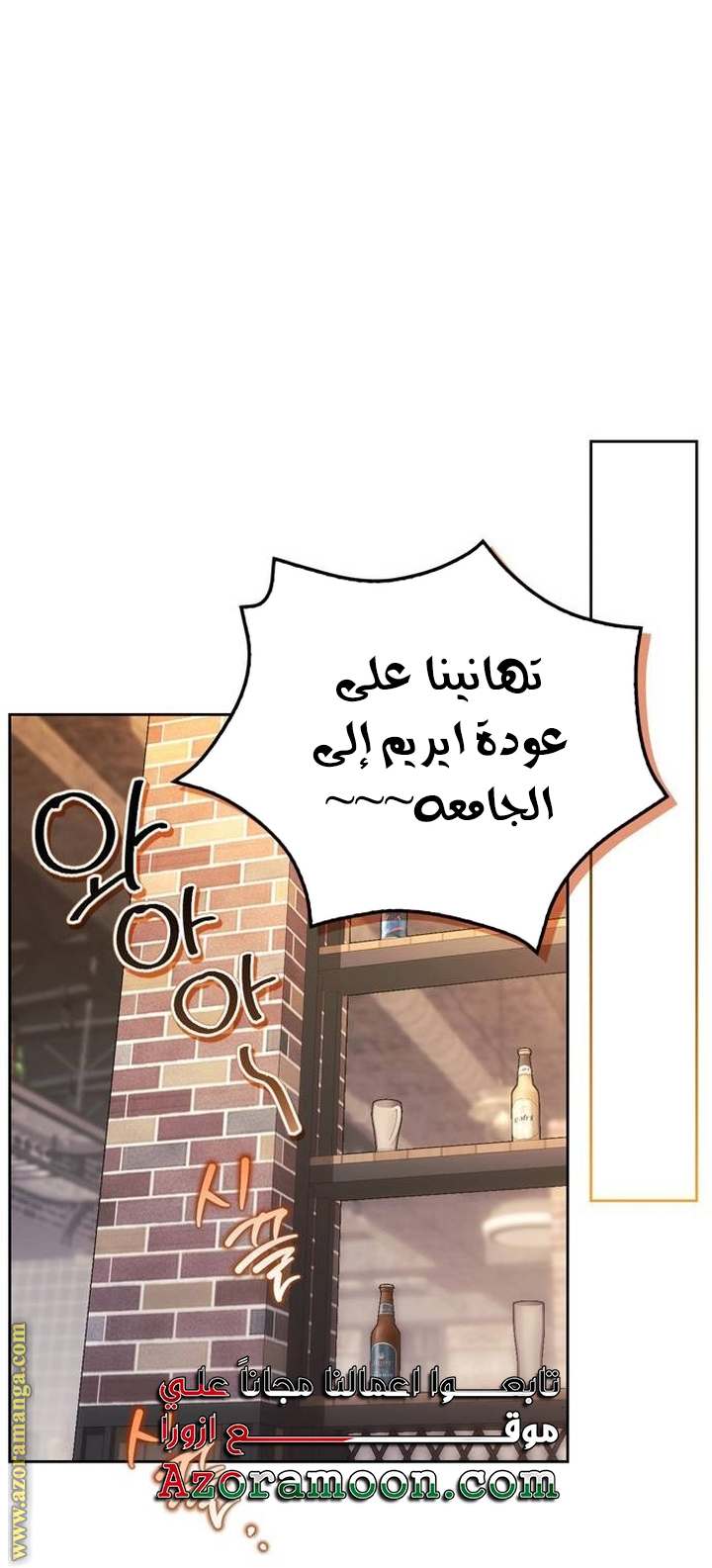 الصفحة 38