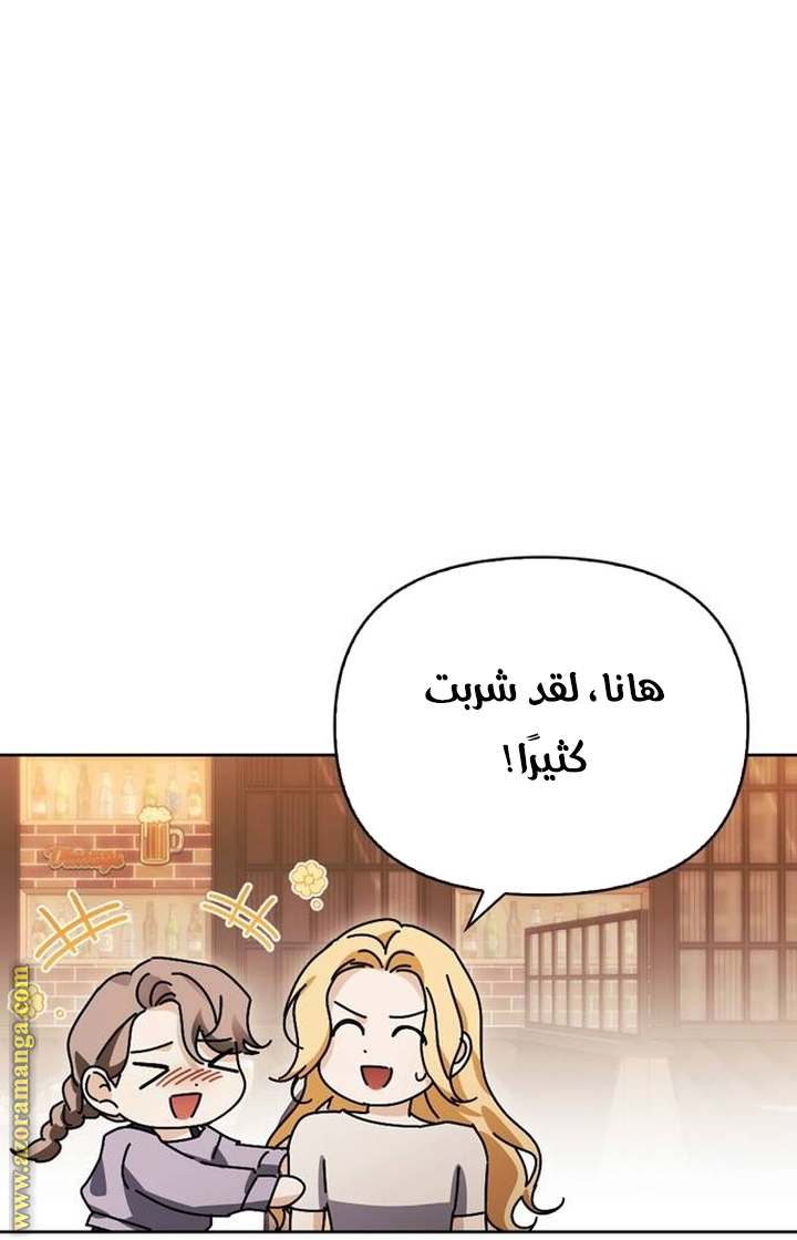 الصفحة 39