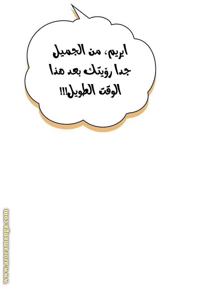 الصفحة 40