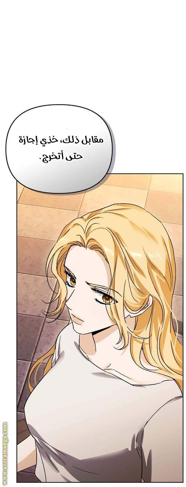 الصفحة 50