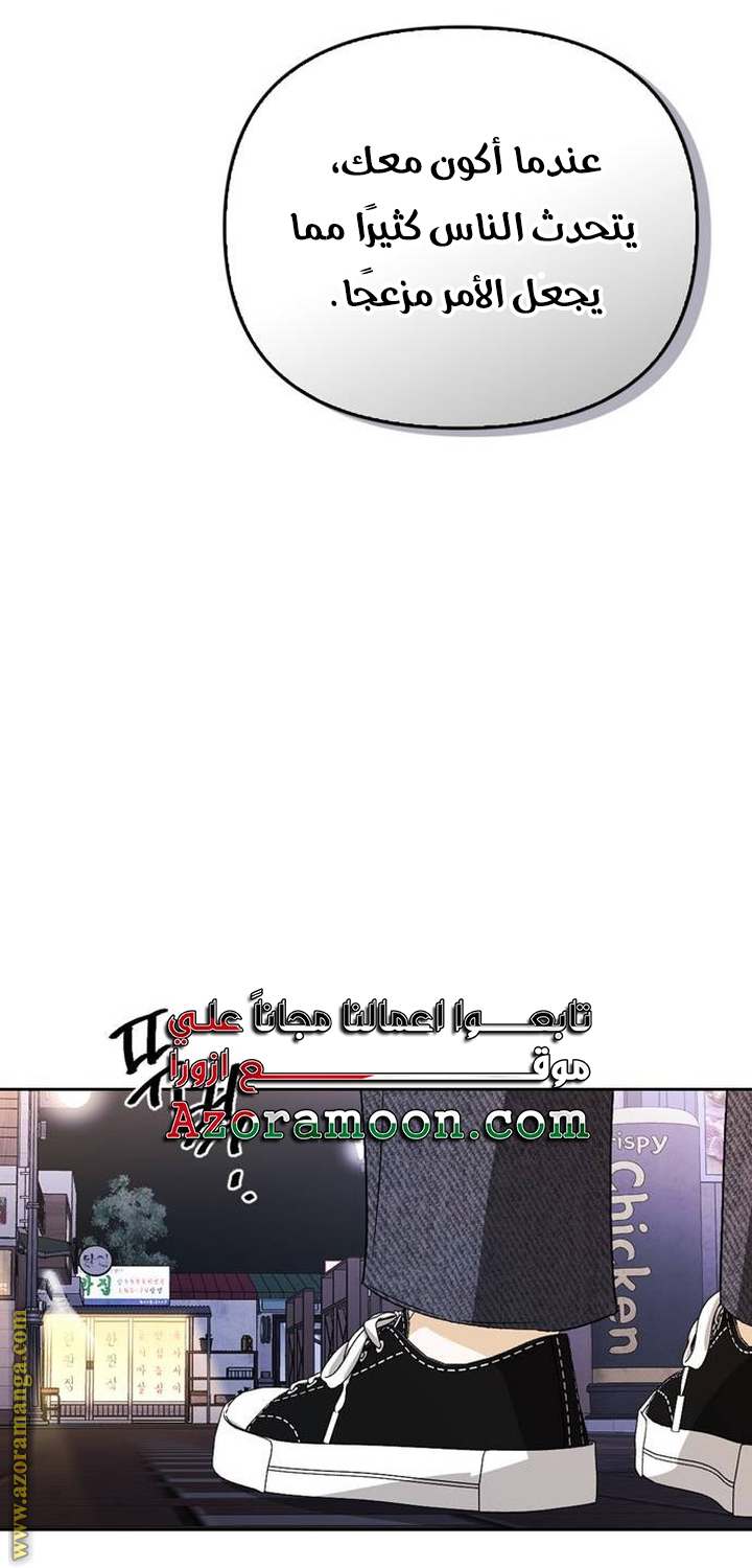 الصفحة 51