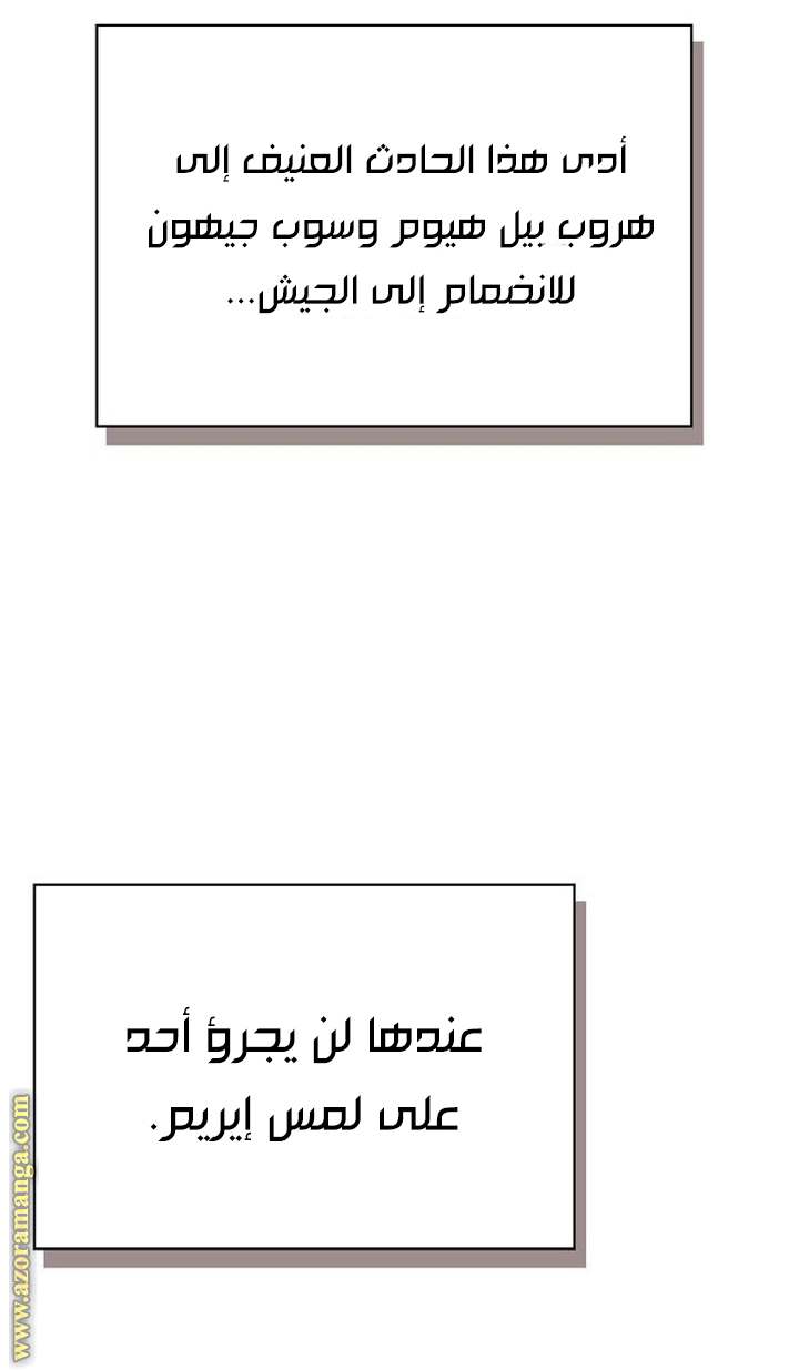 الصفحة 64