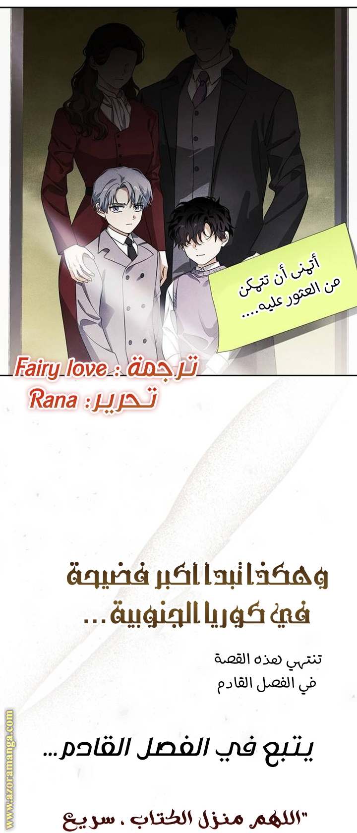 الصفحة 70