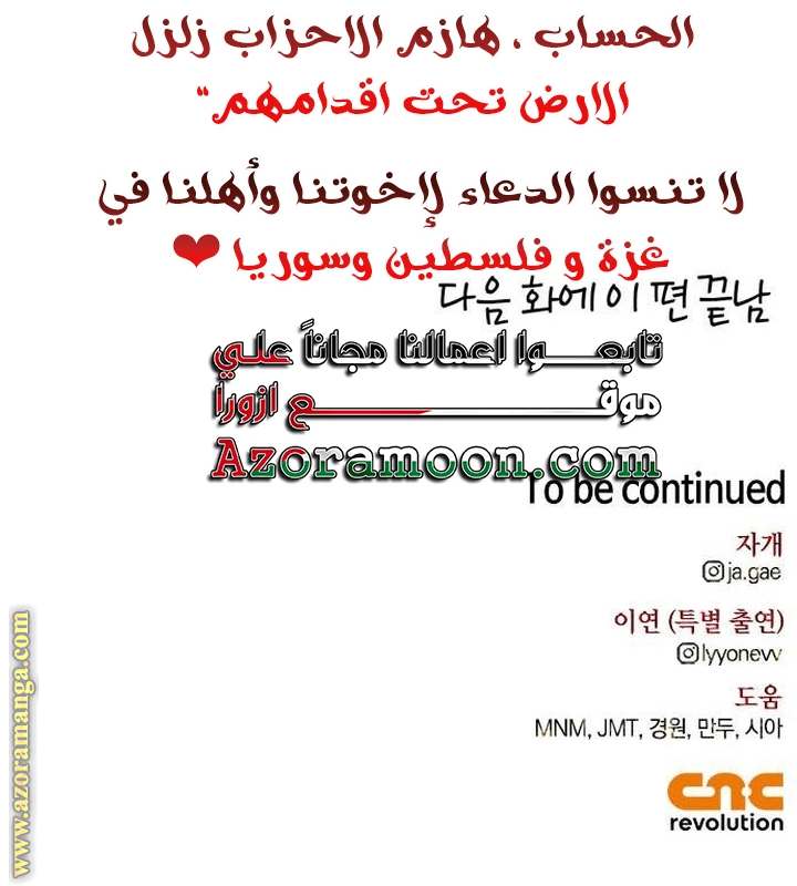 الصفحة 71