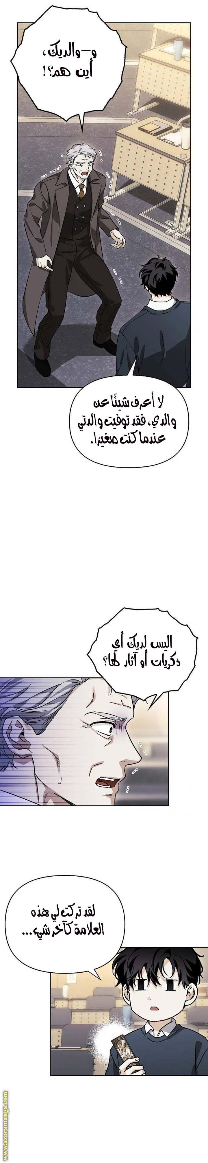 الصفحة 5