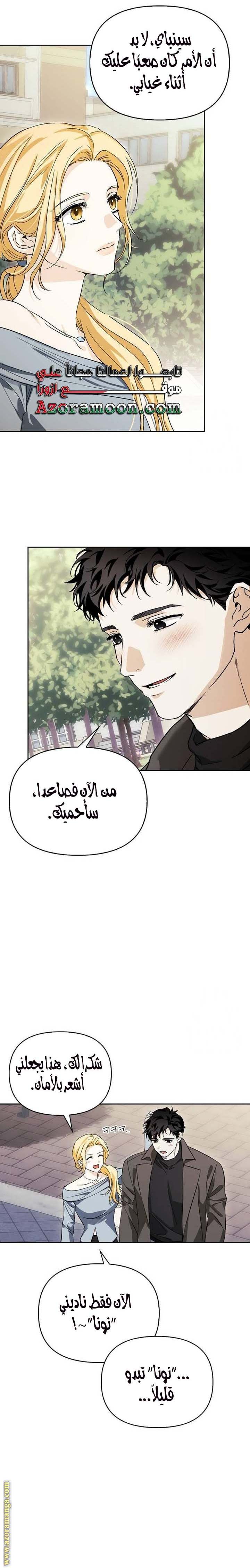 الصفحة 9