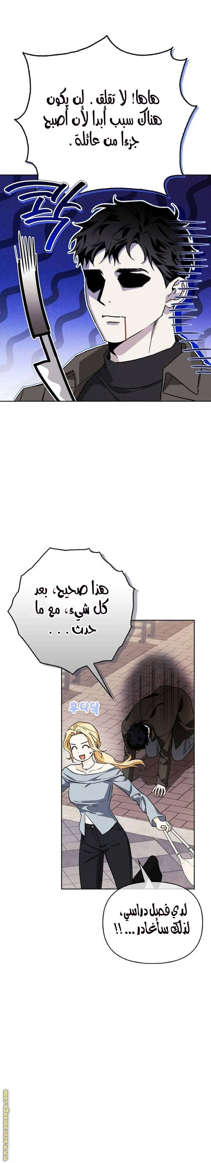 الصفحة 11