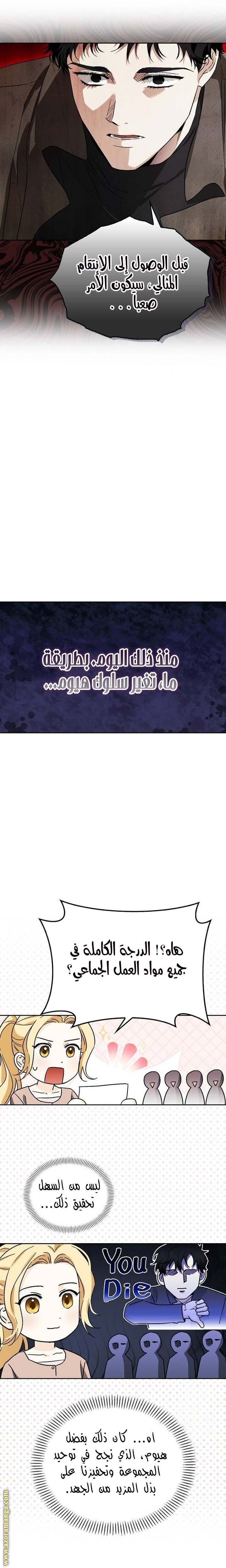 الصفحة 12