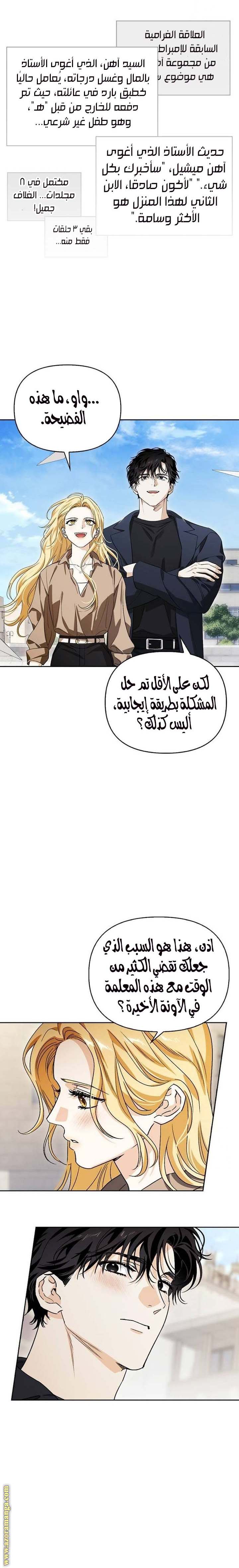 الصفحة 18
