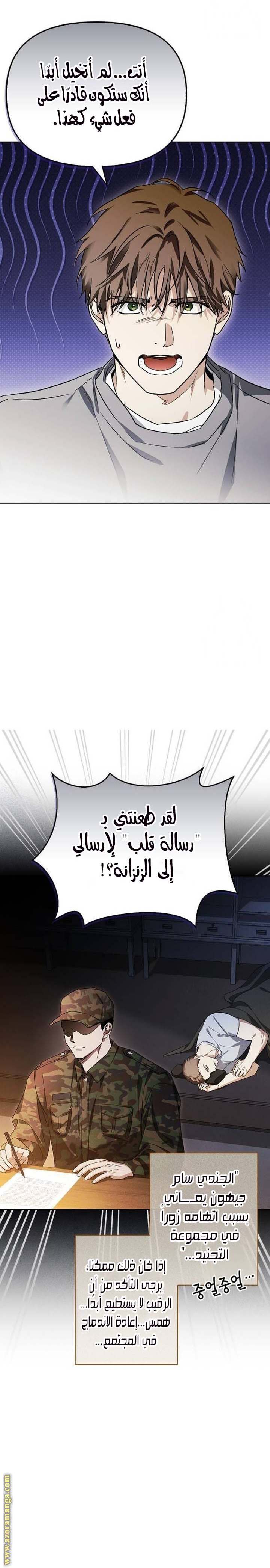 الصفحة 22