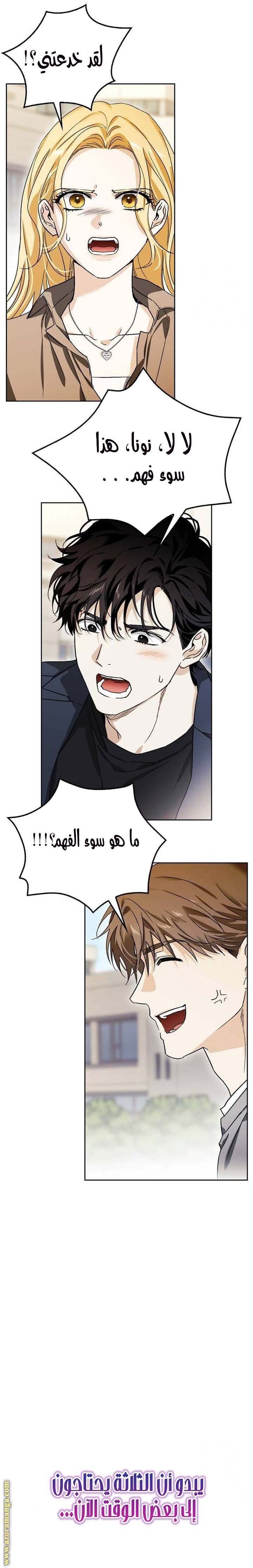 الصفحة 23