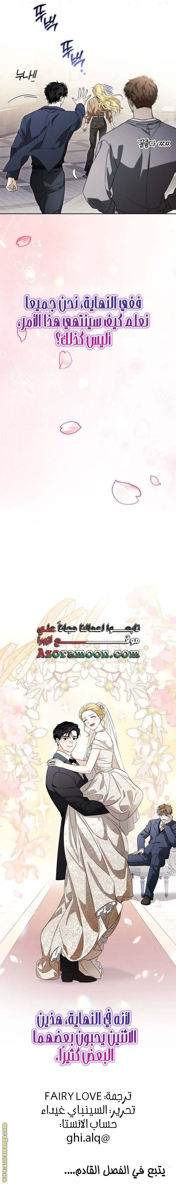 الصفحة 24