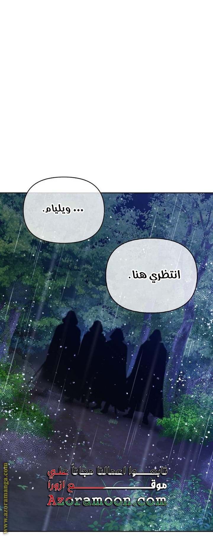 الصفحة 23