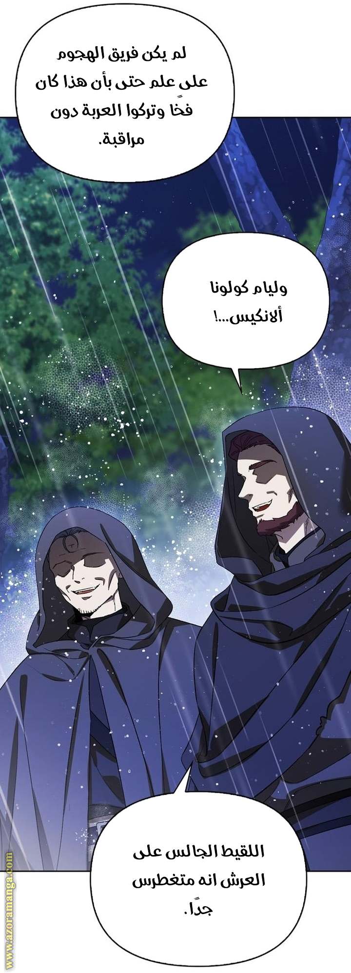 الصفحة 28