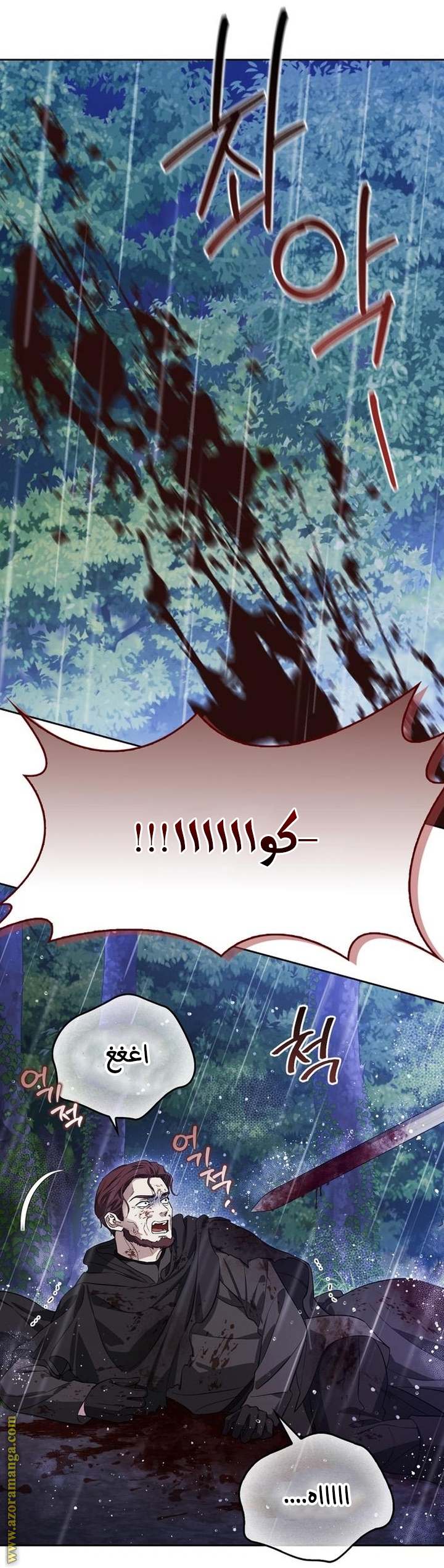 الصفحة 33