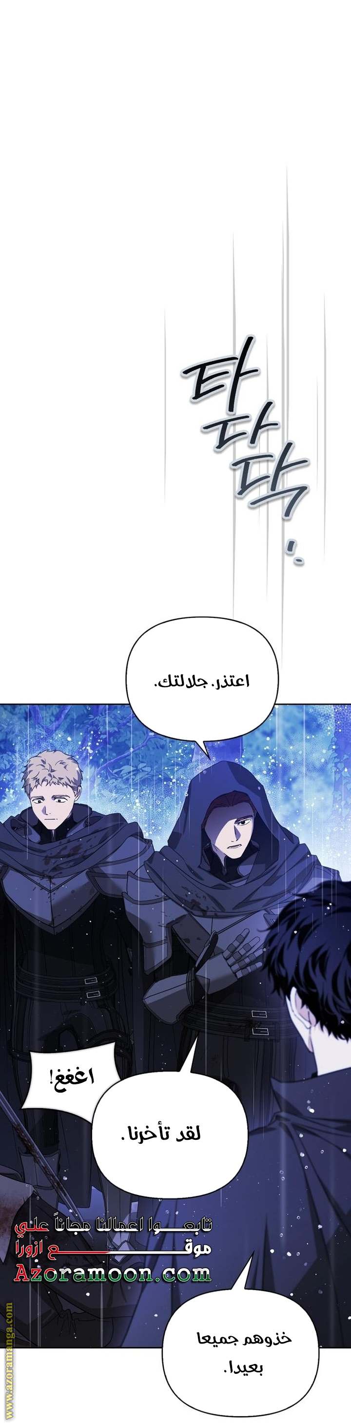 الصفحة 36