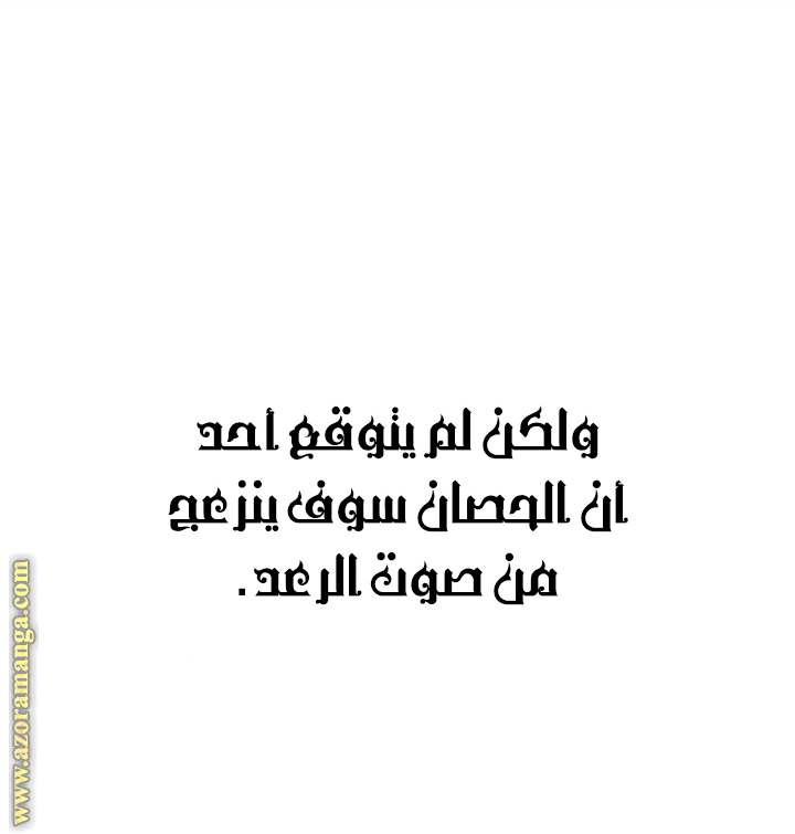 الصفحة 39