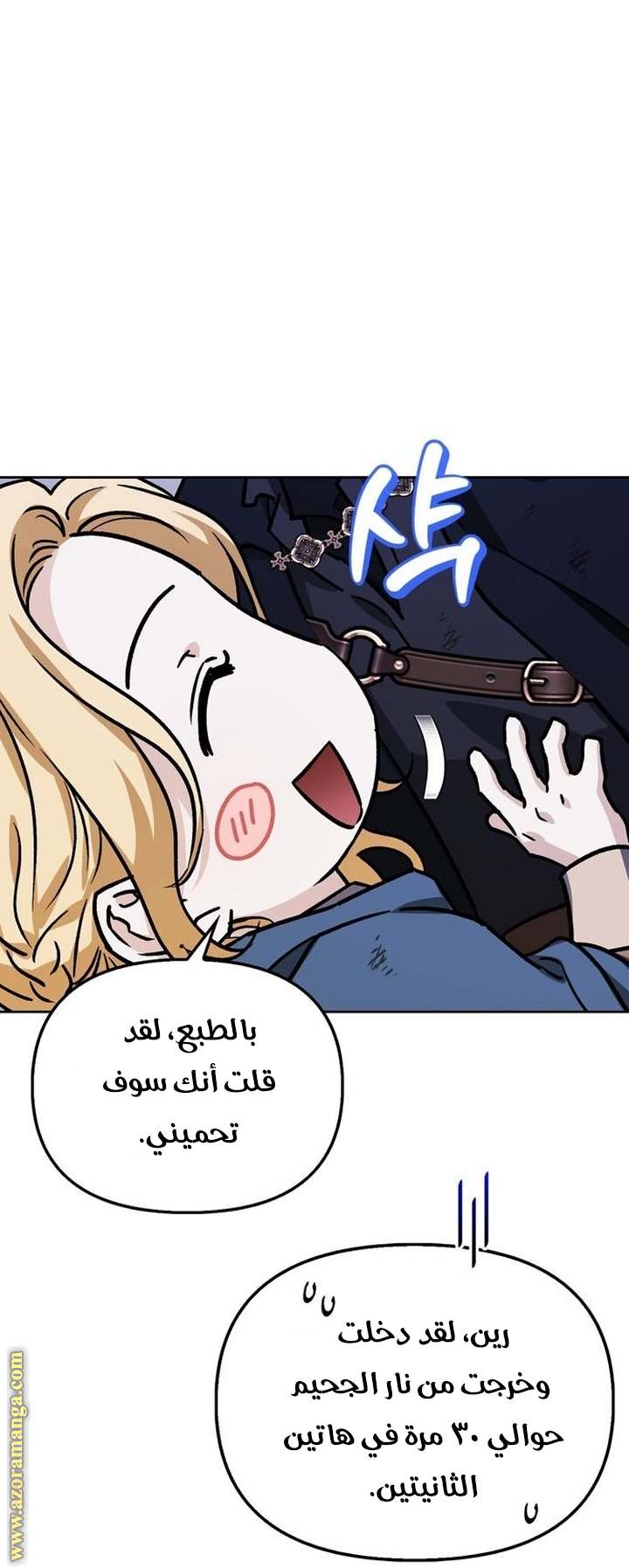 الصفحة 50
