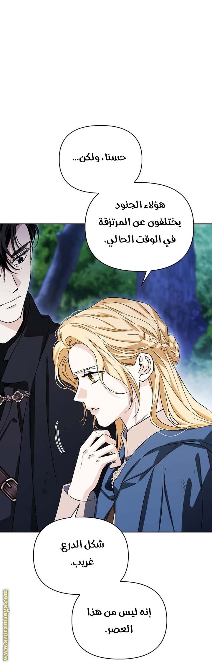 الصفحة 54