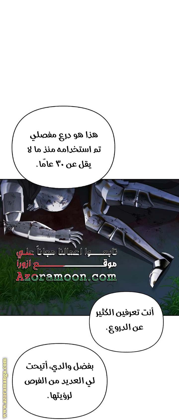 الصفحة 55