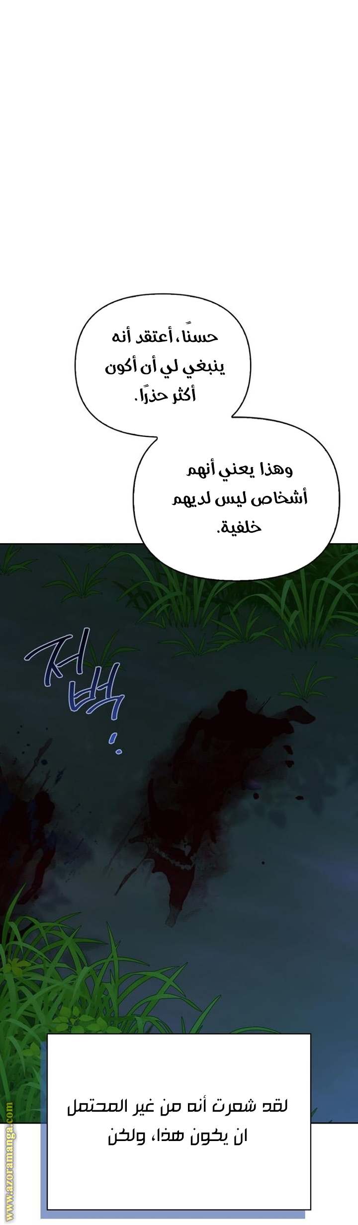 الصفحة 57