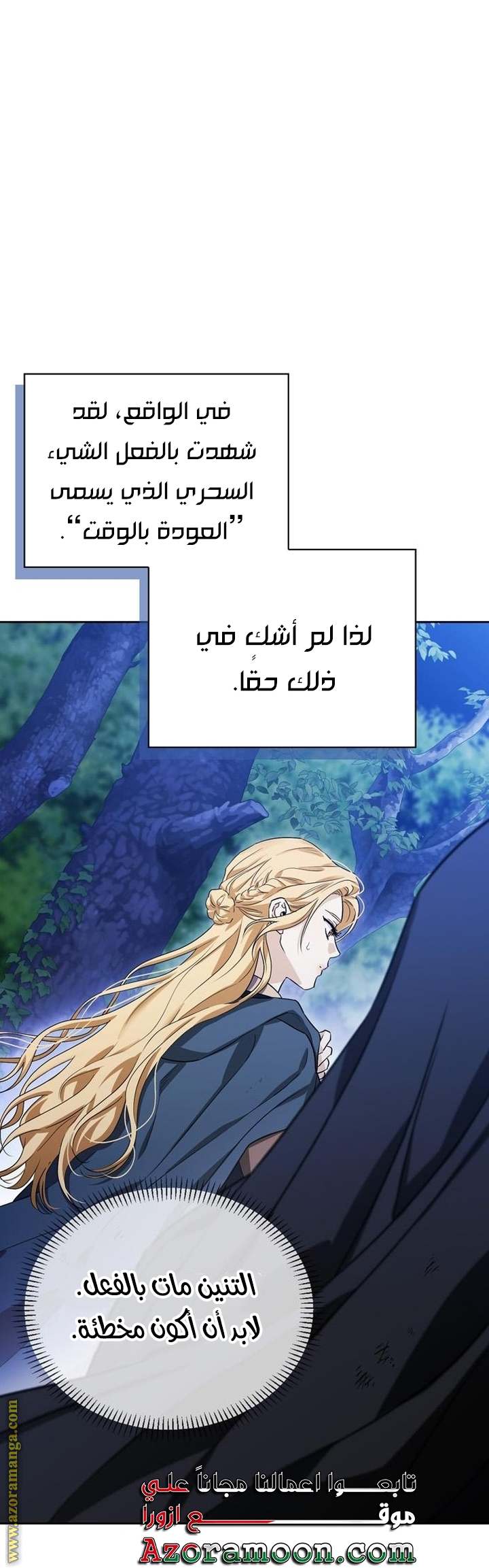 الصفحة 58