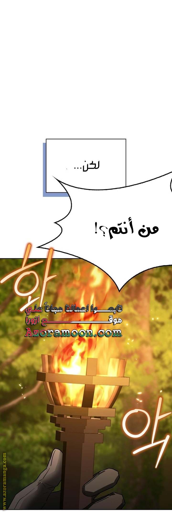 الصفحة 59