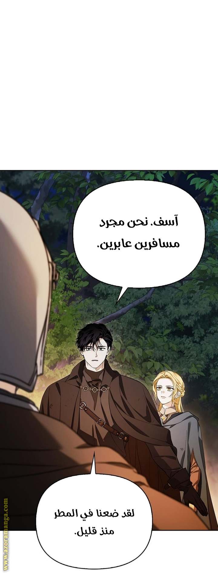 الصفحة 60