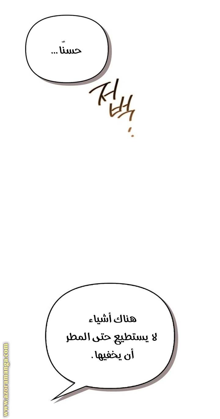 الصفحة 64