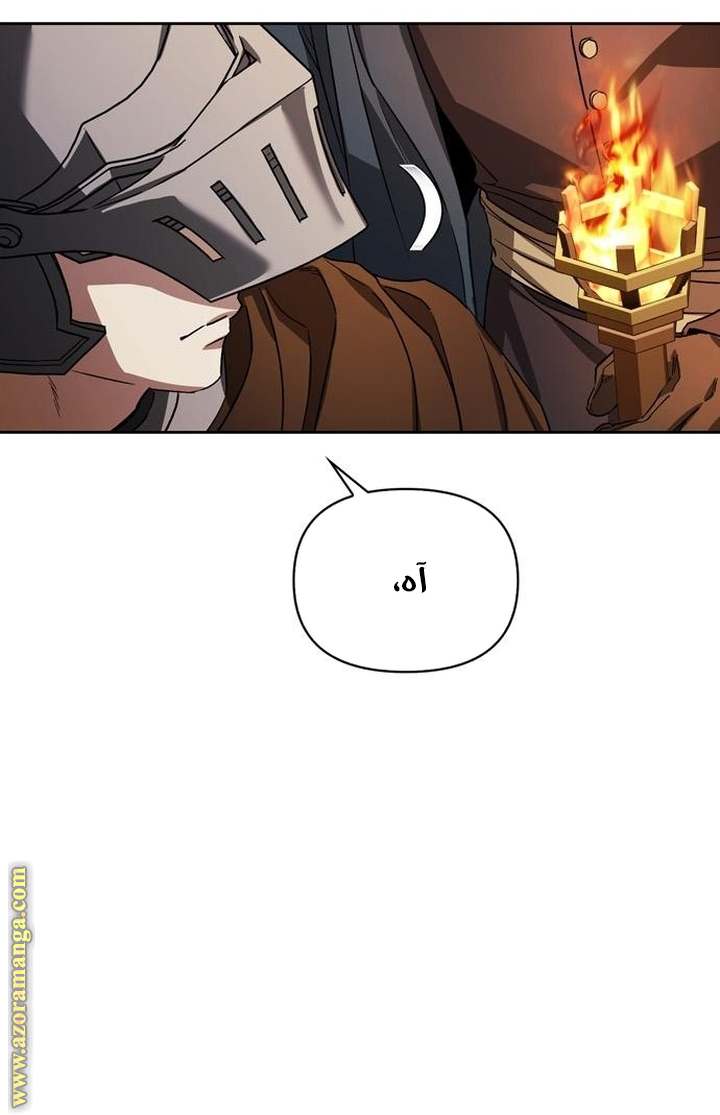 الصفحة 66